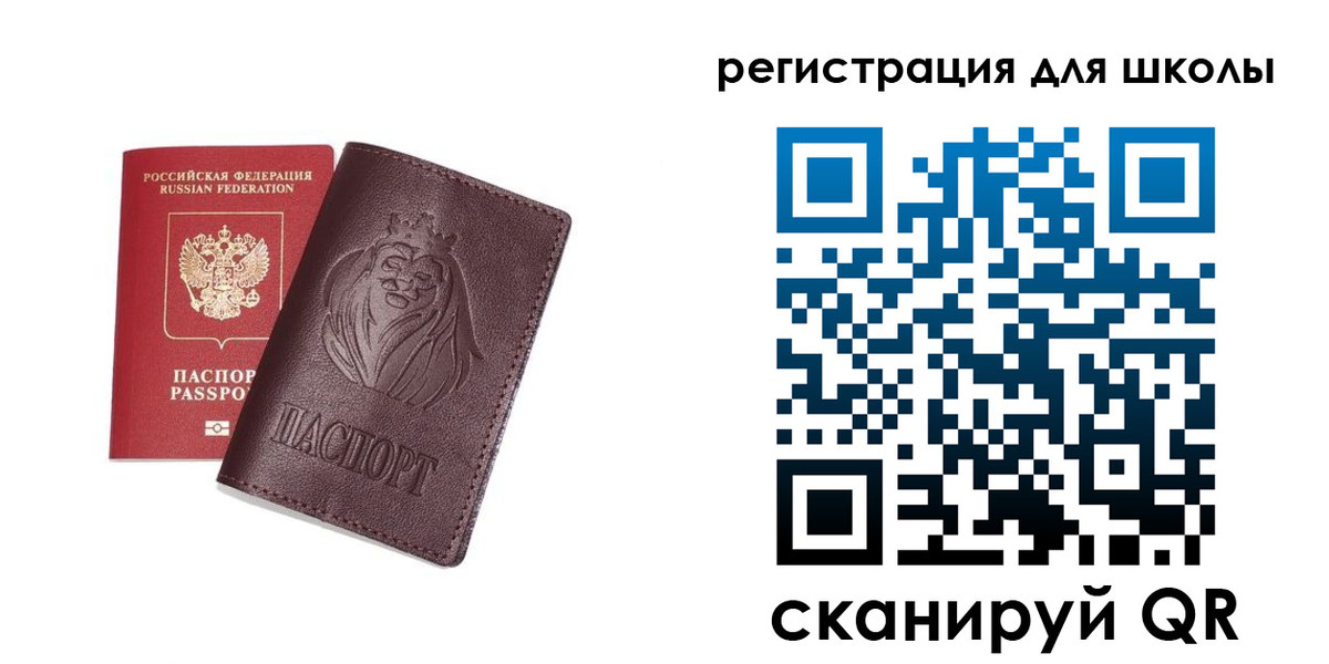 где прописаться в Шумерле
