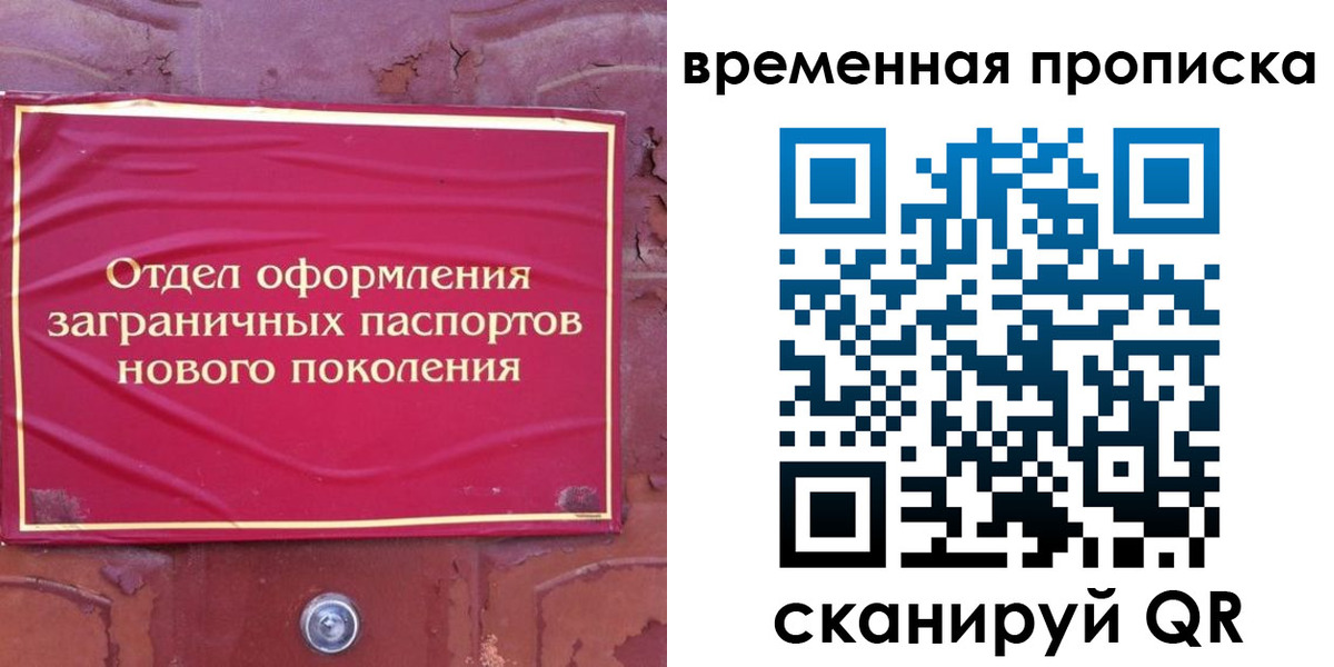 регистрация для школы в Шумерле