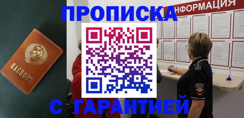 временная регистрация госуслуги в Шумерле